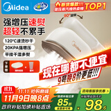 美的（Midea）【增压蒸汽榜TOP1】手持挂烫机家用熨烫机/出差旅游便携电熨斗机/小型大蒸汽熨斗机团购YBJ12JD