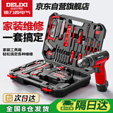 德力西电气（DELIXI）多功能锂电钻套装家用工具箱五金电工木工专用维修套装