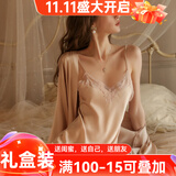 猫惑纯欲风带胸垫冰丝睡衣女士吊带仿真丝性感情趣睡裙裙子家居服套装 香槟色【无胸垫】【睡裙+睡袍】 XL 【适合115-135】