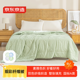 京东京造缎彩色织夏凉被 空调被子A类纤维被1.5x2m绿豆冰