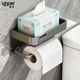 馨沛卫生间纸巾盒太空铝免打孔抽纸盒纸巾架厕所纸盒卷纸架浴室置物架