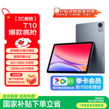 联想（Lenovo）生态品牌 异能者T10 国家补贴15% 10.1英寸4G通话全网通平板电脑 低蓝光办公 IPS屏 6G+128G 4G版