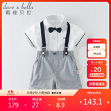 戴维贝拉（DAVE＆BELLA）夏装男童短袖绅士套装宝宝正装2件套背带裤套装DB13370白色130cm