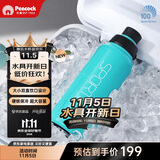 孔雀（Peacock）大容量水杯 不锈钢运动杯 便携保温杯保冷杯