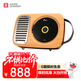 巫牌 单曲人生CD机复古壁挂式可充电专辑播放器蓝牙音响一体CD播放机  木纹色  创意礼物