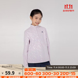 迪卡侬儿童保暖摇粒绒女童男童秋运动抓绒衣内胆宝宝绒衣QUJR 香芋紫-大童 165cm(14-15岁)