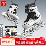 小状元轮滑鞋成年人溜冰鞋男童初学者儿童女轮滑鞋6-12岁滑冰鞋旱冰鞋 【白|专业头盔护具+芭扣升级】 L 大码全闪(36-41码)