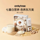 only tree杏仁七白饮南杏仁山药代餐粉即食早餐冲饮熬夜党必备送礼20g*7袋