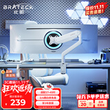 Brateck北弧 显示器支架 机械臂 电脑支架桌面夹式底座 大承重屏幕增高架E560白17-45吋 悬空托臂适配卓威