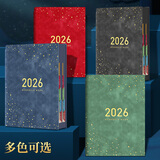 白金丽人 2026年日程本一日一页时间管理效率计划手册本日历笔记本本子学习打卡月计划本册企业定制 十本装