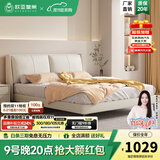 欧亚皇巢床 真皮床实木现代简约ins奶油风轻奢主卧床新款1.8米软包婚床 实木真皮床 1.8*2m框架【加厚全榉木排骨架】