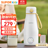 苏泊尔（SUPOR）恒温壶无线便携式 婴儿保温水杯热水壶 外出调奶器0.36L BW11B