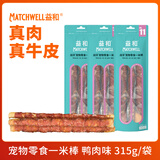 狗零食磨牙棒缠鸭肉洁齿棒中大犬 鸭肉一米棒315g*3包