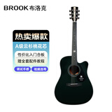 BROOK 布洛克V6吉他初学者入门民谣合板木吉他 V6R-DCM41寸油墨色【新手入门】