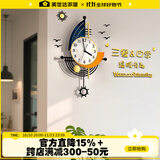 美世达钟表装饰挂钟客厅简约北欧创意现代挂墙艺术时尚网红家用大气时钟 配三餐四季大号：40*66.5CM