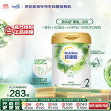 Nutrilon诺优能有机A2 较大婴儿配方奶粉2段(6-12月)900g 新西兰原装进口