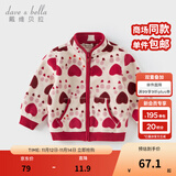 戴维贝拉（DAVE＆BELLA）春秋儿童外套男童秋装女童宝宝衣服童装男孩婴儿摇粒绒棒球服服装 心语宝贝【DB396-BB】 110 cm（建议身高100-110cm）