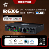 BLACK LION AUDIO Revolution2X2  6X6 黑狮声卡 外置电脑声卡直播配音K歌编曲套装 黑狮R6X6声卡标配+专业精调