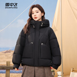 雪中飞短款羽绒服2025秋冬新款女士时尚领保暖90绒外套黑色XS