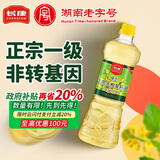 长康 食用油 绿态正宗压榨菜籽油900ml 非转基因物理压榨一级
