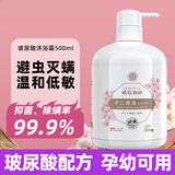 KONOKO宠物沐浴露猫咪狗狗清洁杀菌除螨除臭去味比熊泰迪专用浴液洗澡液