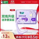 好来（DARLIE）(原黑人) 双线牙线棒50支/盒便携装清洁齿缝联名黄油小熊包装随机