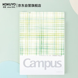 国誉(KOKUYO)A4分类文件夹水彩絮语Campus学生收纳册文件袋绿色WSG-FUD810G3C数码全网低价