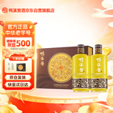 鸭溪酱 八仙献礼 酱香型白酒 53度 500ml*2瓶 礼盒装