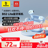 倍思BS2 Lite半入耳真无线耳机舒适佩戴蓝牙音乐运动耳机低延迟适用于苹果华为vivo荣耀oppo手机