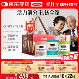 Swisse斯维诗关爱长辈礼盒(迷你钙+鱼油1500mg+卵磷脂)护心眼脑中秋礼物