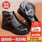 裳淇妈妈鞋60-70岁冬季棉鞋防滑软底中老年人奶奶老人皮鞋女加绒保暖 黑色（兔毛加绒） 38
