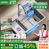 JOMOW水槽5.0加厚厨房大单槽一体盆304不锈钢洗碗池多功能洗菜盆 A套餐60*45【空槽下水无配件】