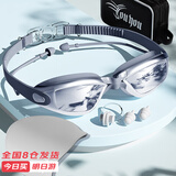 佑游泳镜泳帽高清防雾防水耳塞鼻夹眼镜泳镜五件套Z6615 电镀银色平光