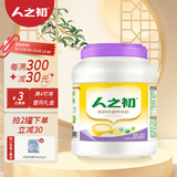 人之初米粉DHA益生元淮山薏米多维铁锌钙婴幼儿米糊儿童米粉 多维铁锌钙营养米粉 800g*1罐