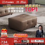 芝华仕（CHEERS）真皮劳伦斯沙发中古风意式客厅直排头层牛皮芝华士新款3139棕踏