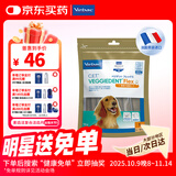 维克（Virbac）素齿洁复和洁齿片狗狗洁牙棒磨牙棒宠物幼犬成犬牙齿口腔清洁关节养护（关节加强）S