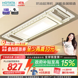 好太太（Hotata） 电动晾衣架智能自动升降晒被阳台晾衣架室外衣服架伸缩晾衣杆 D-3082：超薄大屏+语音+奶油风