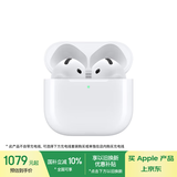 Apple/苹果 AirPods 4(支持主动降噪)搭配无线充电盒(USB-C)苹果耳机 蓝牙耳机适用iPhone/iPad 四代