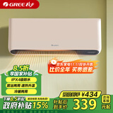 格力（GREE）家用取暖器电暖器壁挂浴室可用IPX4级防水暖风机电暖气热风机暖气机安全有效老人小孩推荐快速送暖 NBFC-S6020-珊瑚玉