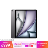 Apple/苹果iPad Air 13英寸 M3芯片2025年款 平板电脑 (128GB eSIM版/学习办公娱乐)深空灰色