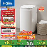 海尔（Haier）洗衣机小型全自动 迷你婴儿内衣洗 3KG高温除菌超净洗洗衣机租房一人 国家补贴15% XQBM30-R368