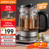 苏泊尔（SUPOR）养生壶 1.5L煮茶器 玻璃花茶壶 316L不锈钢恒温电水壶烧水壶 保温煮茶壶黑茶 SW-15YJ32