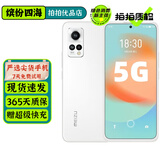 魅族18x 二手手机 MEIZU 骁龙870 120Hz高刷柔性屏 6400万超清三摄 拍照游戏手机 禅 8GB+128GB【赠超级快充】 95新