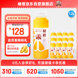 褚橙100%NFC鲜榨橙汁 零添加非浓缩还原果汁245ml*12瓶 聚餐露营