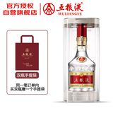 五粮液 普五八代 浓香型白酒 52度 500ml 单瓶 新老包装随机 官方授权