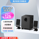 漫步者（EDIFIER）R101V 2.1声道电脑音响音箱 台式机笔记本桌面音响 游戏音响