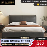 忆人忆慧 科技布床布艺床仿皮床松木床双人软靠床奶油实木床软包床包安装 高级灰【裸床】【猫抓皮】 1800*2000mm