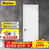 美心（Mexin） 木门卧室门房间门套装门免漆木质复合低碳无漆现代简约N579定制 门扇+双包门套