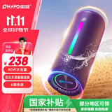 雷登（OHAYO）X10 Ultra音响蓝牙音箱 40W大功率音量超重低音炮户外防水迷你小钢炮便携式随身骑行音响 紫色