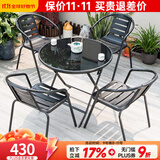 莫 家户外阳台桌椅藤椅室外桌椅组合咖啡家具阳台休闲藤椅 4椅+配60折叠圆桌